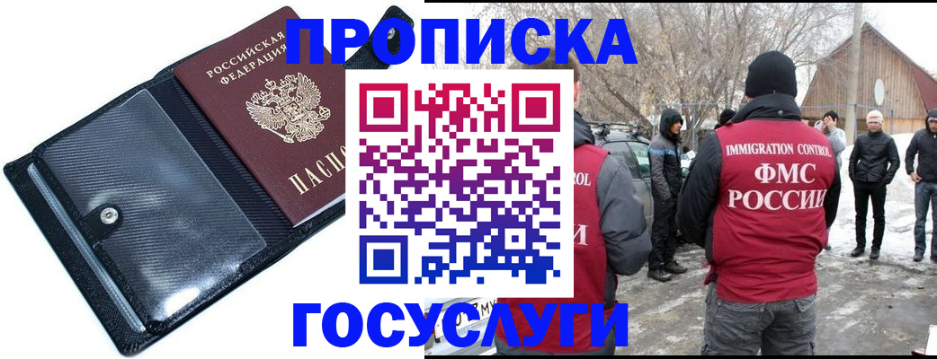 регистрация в Кушве